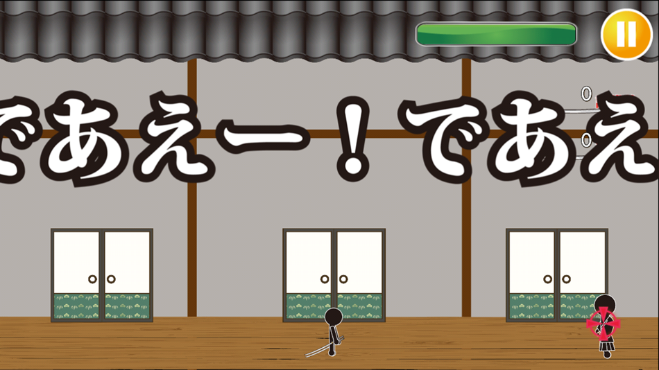 #1. 必殺仕事人 主演 棒人間 (iOS) Podle: Isamu Sakashita