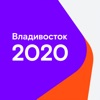 Владивосток2020 - iPhoneアプリ