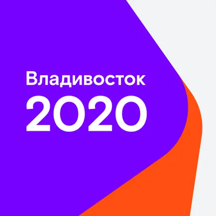 Владивосток2020 Cheats