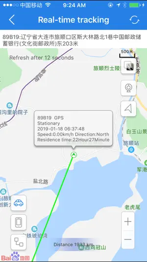 Yi Tracker screenshot 3