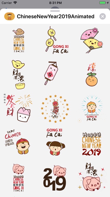 Chinese New Year 2019 新年快乐