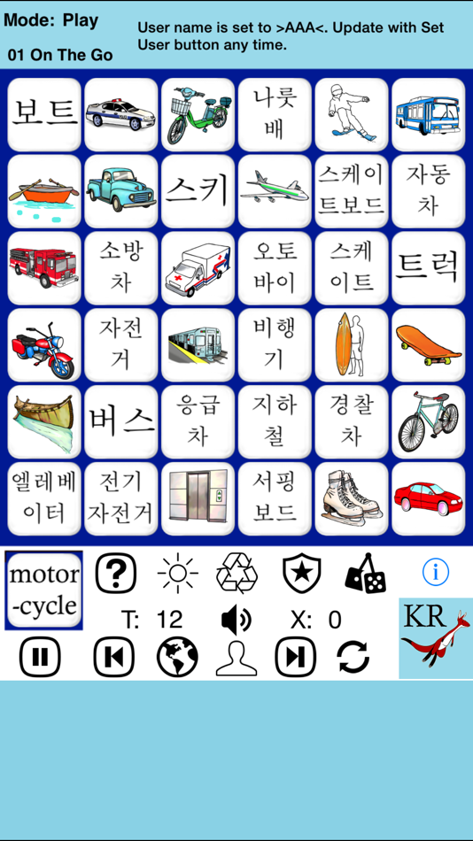 #4. Korean Words 4 Beginners -PE (iOS) Tekijänä: CogWrite Learning Analytics LLC