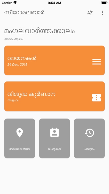 Syro-Malabar screenshot-4