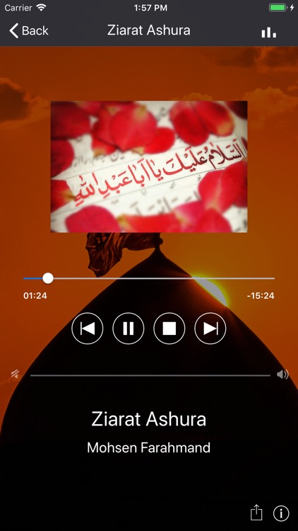 Mafatih-Al-Jinan Radio screenshot-5