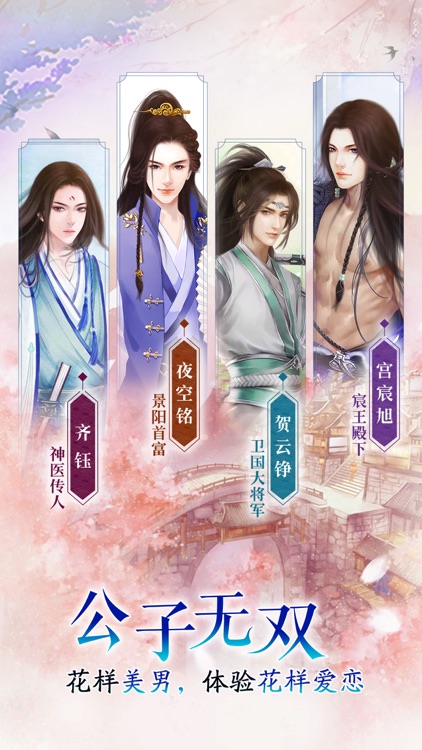 红颜乱-邻家有女初养成