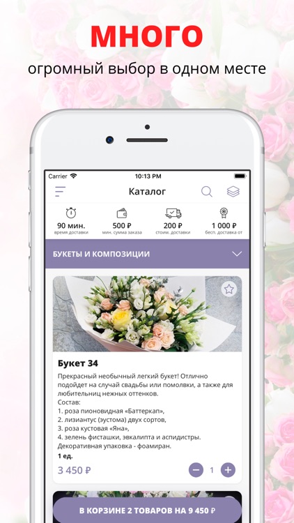Студия Цветов Дарьи Ворохобко