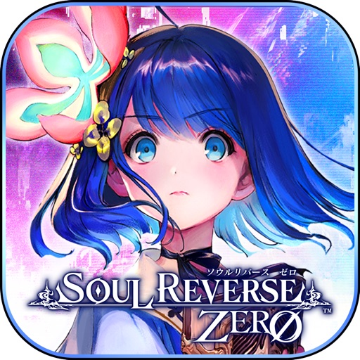 ソウルリバース ゼロ(SOUL REVERSE ZERO)