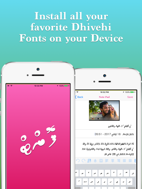 Screenshot #4 pour Dhivehi Font Installer