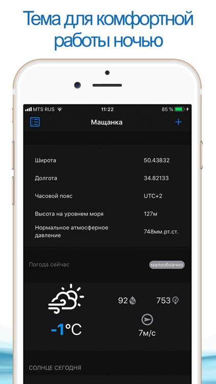 Прогноз Клева