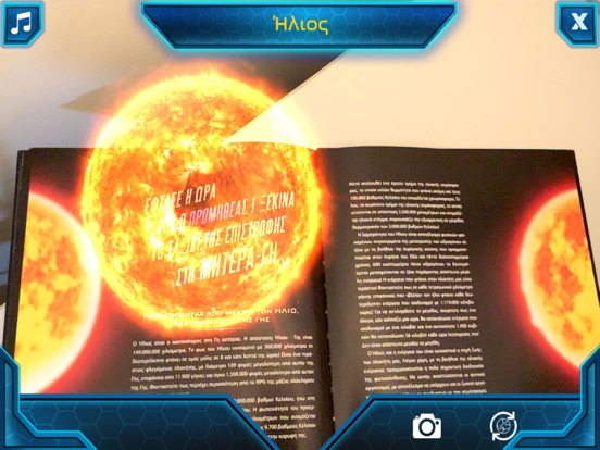 Screenshot #6 pour Το Ηλιακό μας Σύστημα AR