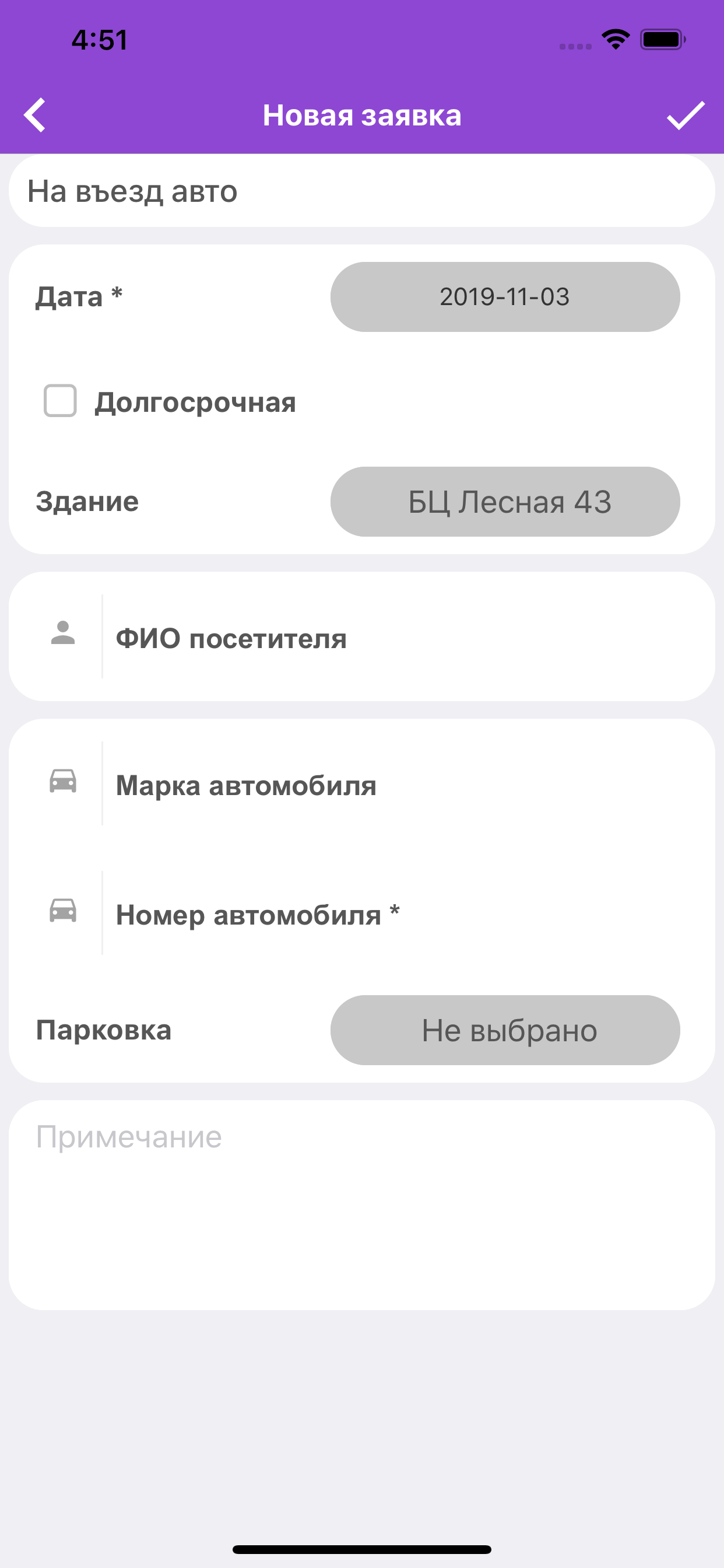 Claris. Бизнес-центры
