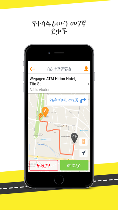 How to cancel & delete RIDE Driver ET from iphone & ipad 3