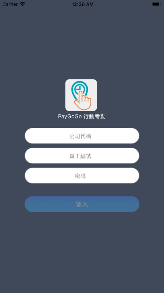 #1. PayGoGo 行動考勤 (iOS) Podle: Chuang Cheng Wei