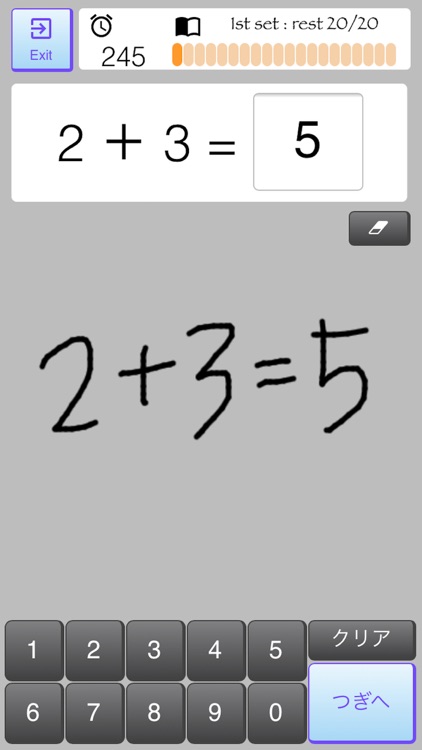 スマドリ 計算 小1
