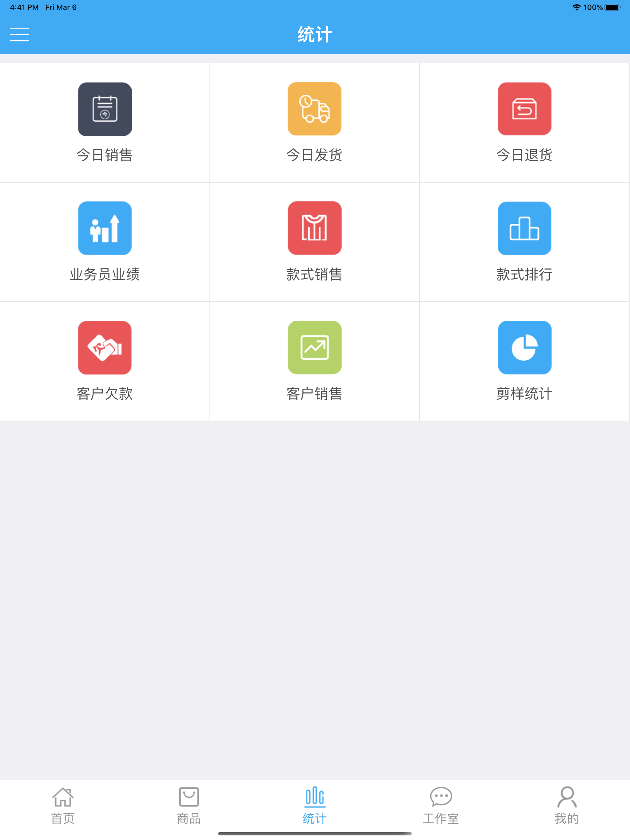 德益杰