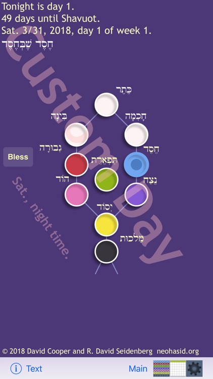 Omer Counter