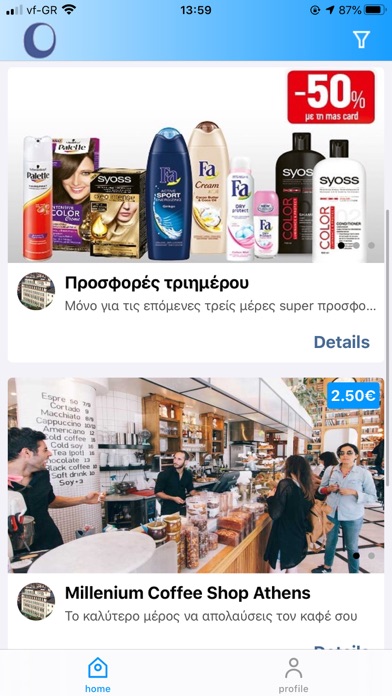 Offermio Screenshot