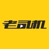 老司机直播导航 icon