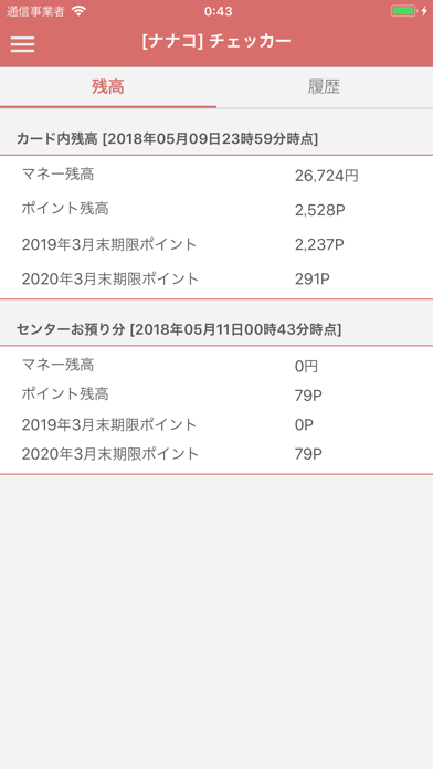 App preview