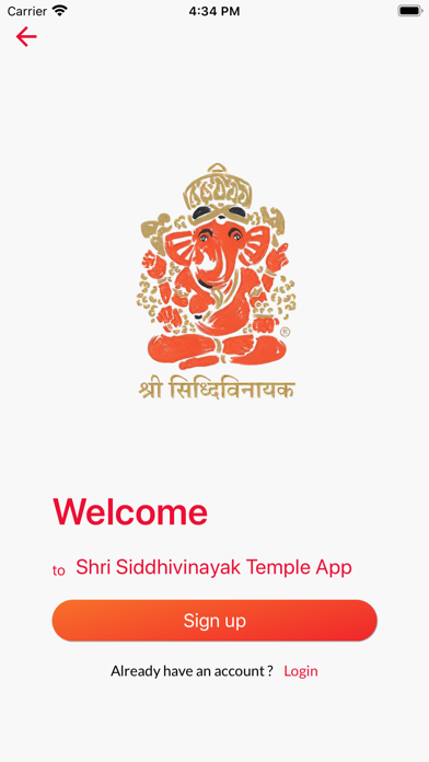 Siddhivinayak Temple Screenshot