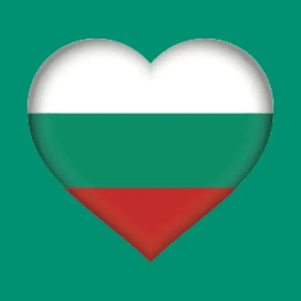 Bulgarian Dictionary - offline Cheats