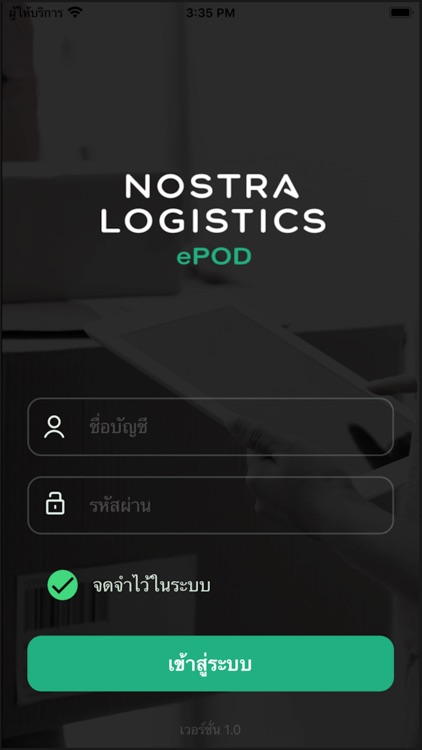 NOSTRA LOGISTICS ePOD