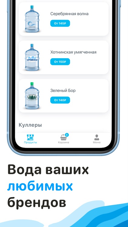 Super water screenshot-3