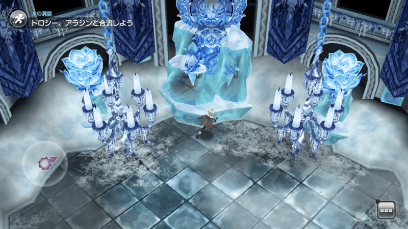 グリムエコーズ screenshot 2