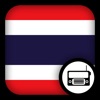 Thailand Radio - TH Radio