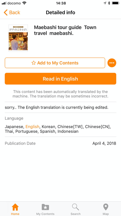 Catalog Pocket Screenshot