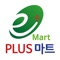 아직도 장보기 위해서 마트로 직접 가세요