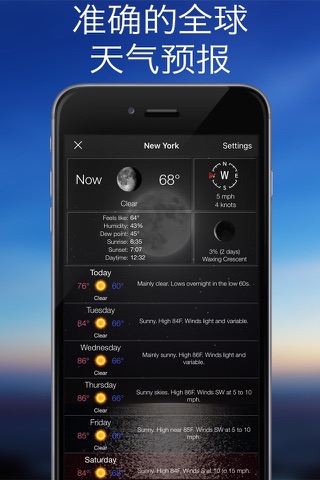 Living Weather HD Live + screenshot 3