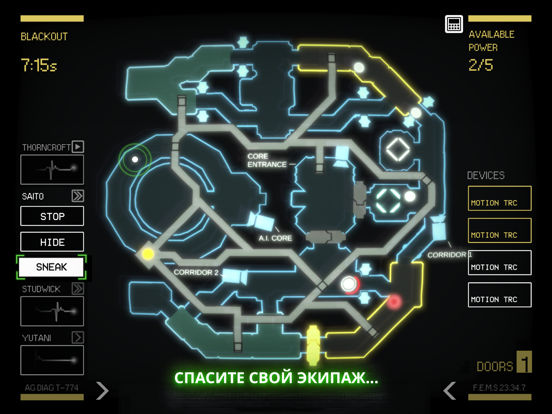 Скачать Alien: Blackout