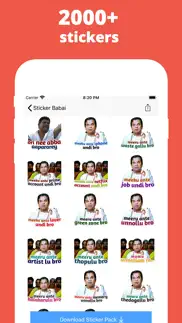 How to cancel & delete sticker babai: telugu stickers 2