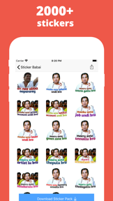 Sticker Babai: Telugu Stickers screenshot