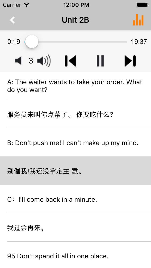 李阳疯狂英语实战系列5套