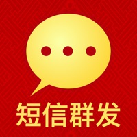 新年短信群发助手-一键群发新年祝福语 PC 용