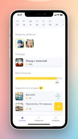Game screenshot KidHab: Kid's habit tracker apk