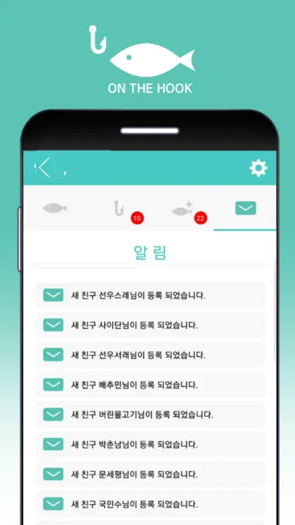 Screenshot 4 di 6 di 온더훅 : 더 얼티밋 패트론 에디션