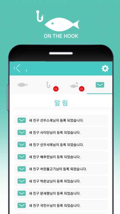 온더훅 : 더 얼티밋 패트론 에디션 screenshot-3