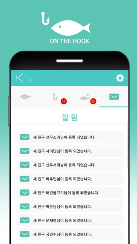 온더훅 : 더 얼티밋 패트론 에디션 screenshot 4 of 6