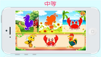 动物 拼图 益智 游戏 screenshot