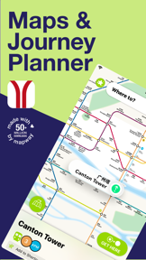 Guangzhou Metro Route planner screenshot