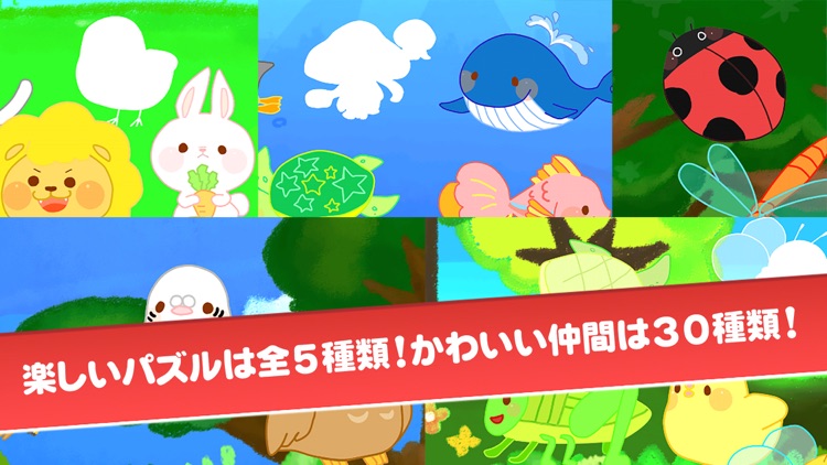 Cute Animal Puzzles - kidsle