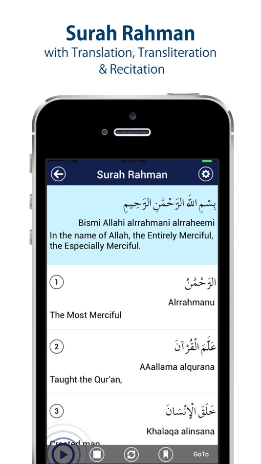 Surah Rahman MP3 - 2.1 - (iOS)