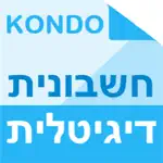 חשבונית לעסק App Support