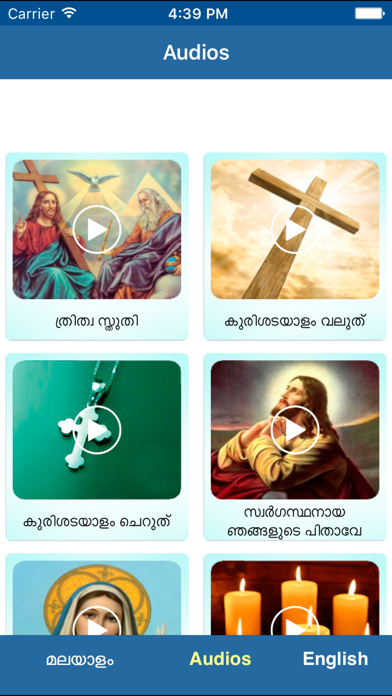 Anudina Prarthanakal Screenshot