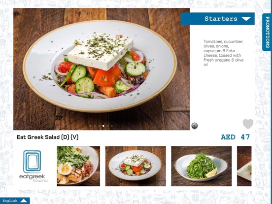 Screenshot #6 pour Eat Greek Kouzina