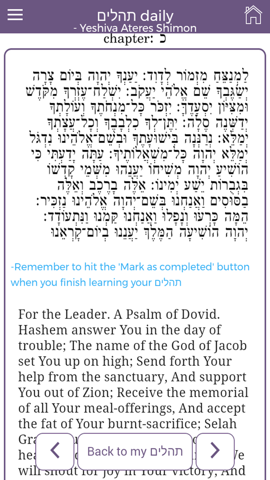 #4. Siyum Daily (iOS) 由: Breta