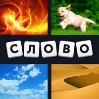 4 фотки 1 слово на пк